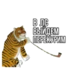Tigerbalm 20