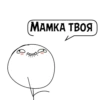 Циты #Ёлыы палыы💢№1 из 26
