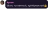 Stickers by 26
