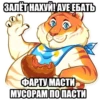 Tigerbalm 28