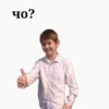 Семëн ты чо😱 @mileeszil 26