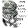 Трип - 4
