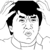 Troll Face 5
