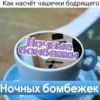 Телега топ NEW 6