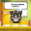 SukaCringe 6