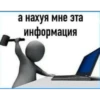 точно останній sukarab — 8