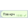 Телега топ NEW 8