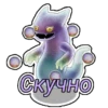 My Singing Monsters Брадка | via sticked.app 5