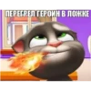 SukaCringe 10