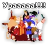 Три БогатырR :: 5