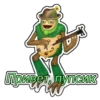 My Singing Monsters Брадка | via sticked.app 6