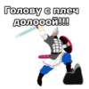 Три БогатырR :: 6