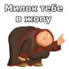 Три БогатырR :: 7