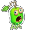 My Singing Monsters Брадка | via sticked.app 11