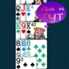 Телега топ NEW 12