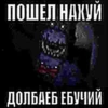 SukaCringe 14