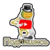 My Singing Monsters Брадка | via sticked.app 15