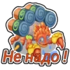 My Singing Monsters Брадка | via sticked.app 16