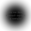 Телега топ NEW 19