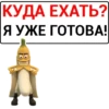 Stickers187_036 11