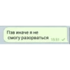 Телега топ NEW 21