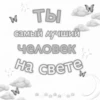 ،️ ♡⃕ taehyung » mood. 10