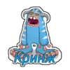 My Singing Monsters Брадка | via sticked.app 18