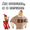 Три БогатырR :: 12