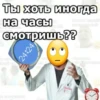 Телега топ NEW 26