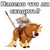 Три БогатырR :: 13