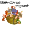 Три БогатырR :: 14