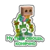 My Singing Monsters Брадка | via sticked.app 20