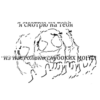 Трип - 21