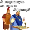 Три БогатырR :: 16