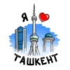 Tashkent_city 9