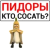 Stickers187_036 18