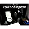 Телега топ NEW 27