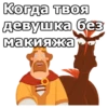 Три БогатырR :: 17