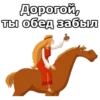 Три БогатырR :: 19