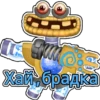 My Singing Monsters Брадка | via sticked.app 28
