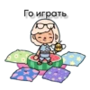 🌈toca.world.aiko🌈 28