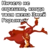 Три БогатырR :: 21