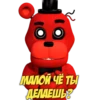 Какие то челы I 17