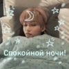 Skz ♡ — 3