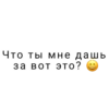 Трейды :: Create by 6