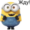 rus_minions 7
