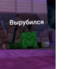 Присца 8