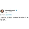 MariaPevchikh 11