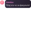 TUKE MEME 11