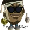 JOJO 10
